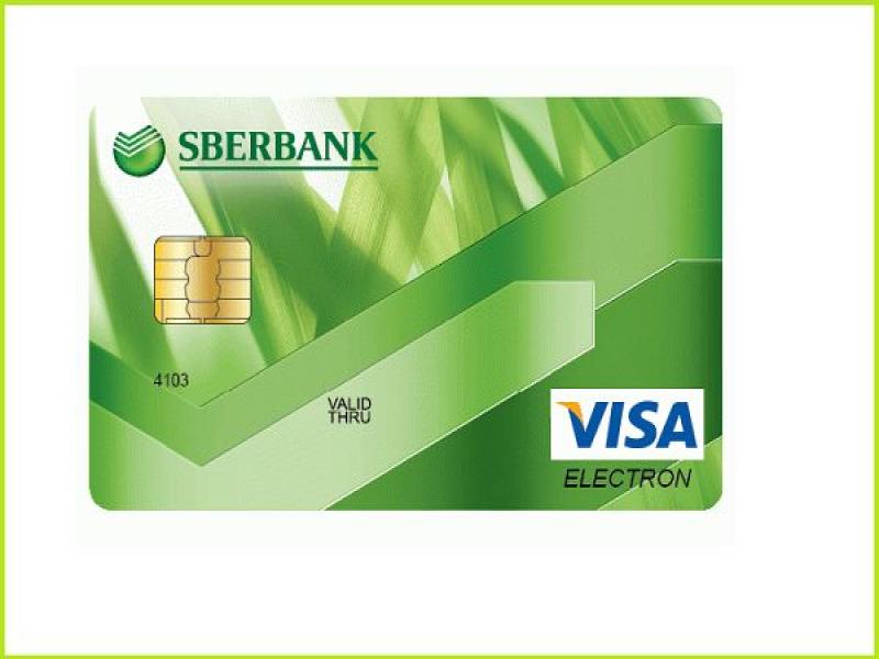 Кредитна карта Ощадбанку на 50 днів. Умови використання та що це за карта?
