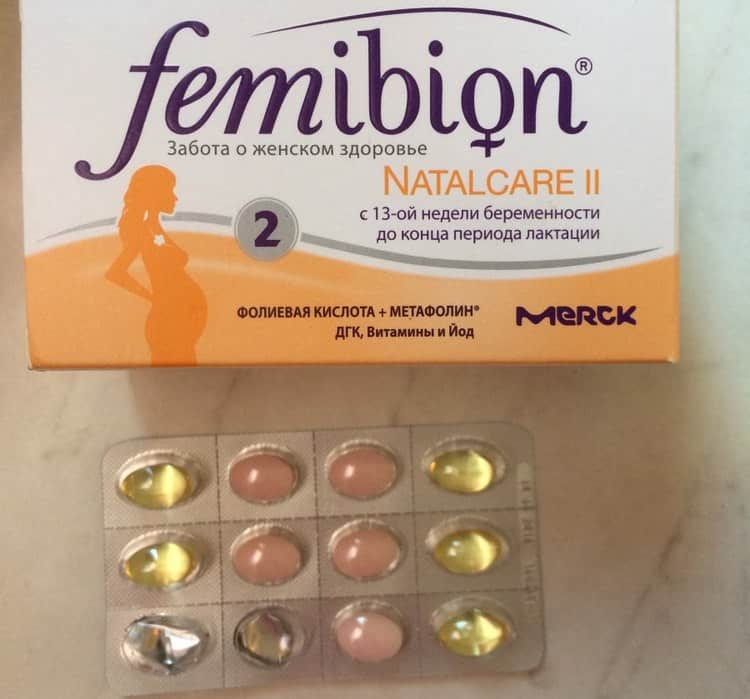 Фемибион 2 — вітаміни для вагітних