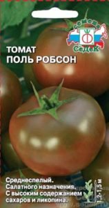 Кращі сорти томатів для відкритого грунту: низькорослі, ранні та врожайні
