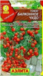 Кращі сорти томатів черрі для теплиць і відкритого грунту: топ 25 з фото, описом і характеристиками