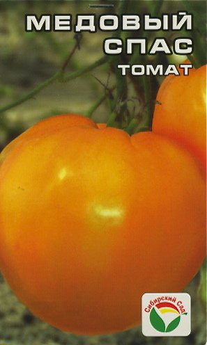 Кращі жовті (помаранчеві) сорти томатів: топ 25 з фото, описом і характеристиками