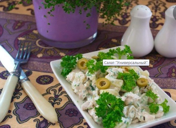 Салати на Великдень Топ 10 простих і смачних рецептів