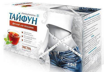 Фіточаї чай для схуднення