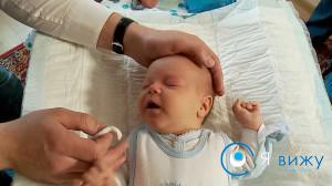 Дакріоцистит у новонароджених: причини виникнення, прояви, лікування, профілактика