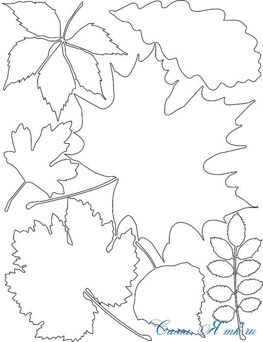 Осіннє листя з паперу