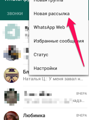 10 порад WhatsApp веб онлайн і з компютера (ватсап web windows і андройд)