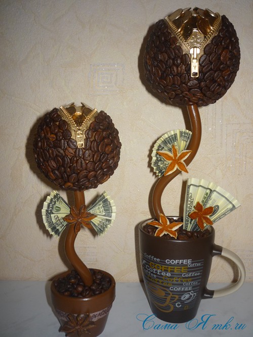 Топіари з кавових зерен з замочком і монетами
