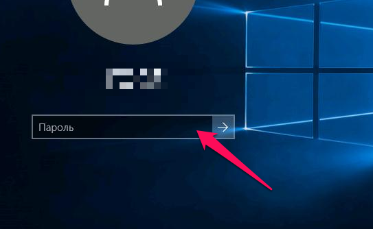 Як відключити пароль при вході в windows 10? Обліковий запис microsoft прибираємо пароль