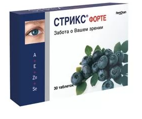 Вітаміни для очей для поліпшення зору