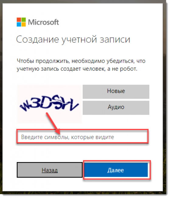 Де можна скачати безкоштовно Microsoft Word Windows без вірусів і помилок?