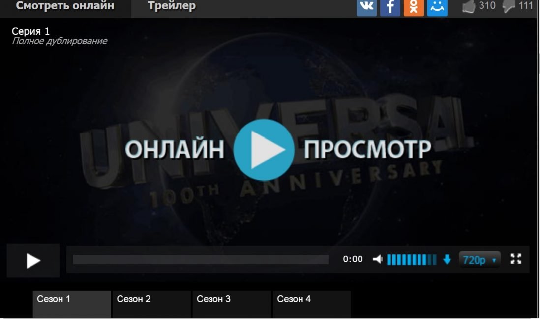 Де подивитися всі серії Чудового століття онлайн російською мовою?