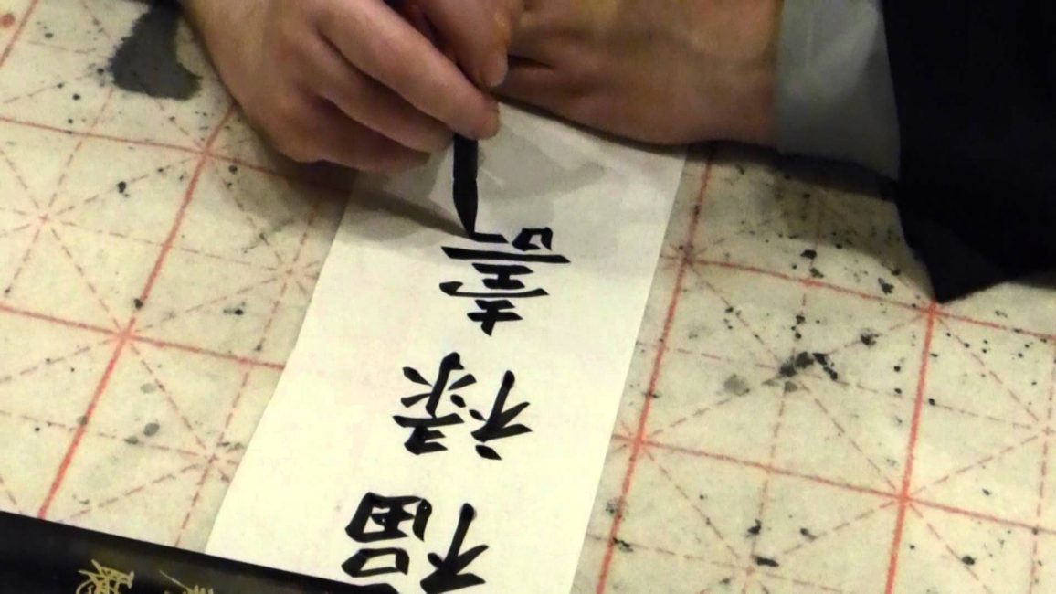 Китайські ієрогліфи для тату з перекладом на російську. ТОП 20 найбільш популярних слів на китайській для татуювань + 70 ФОТО