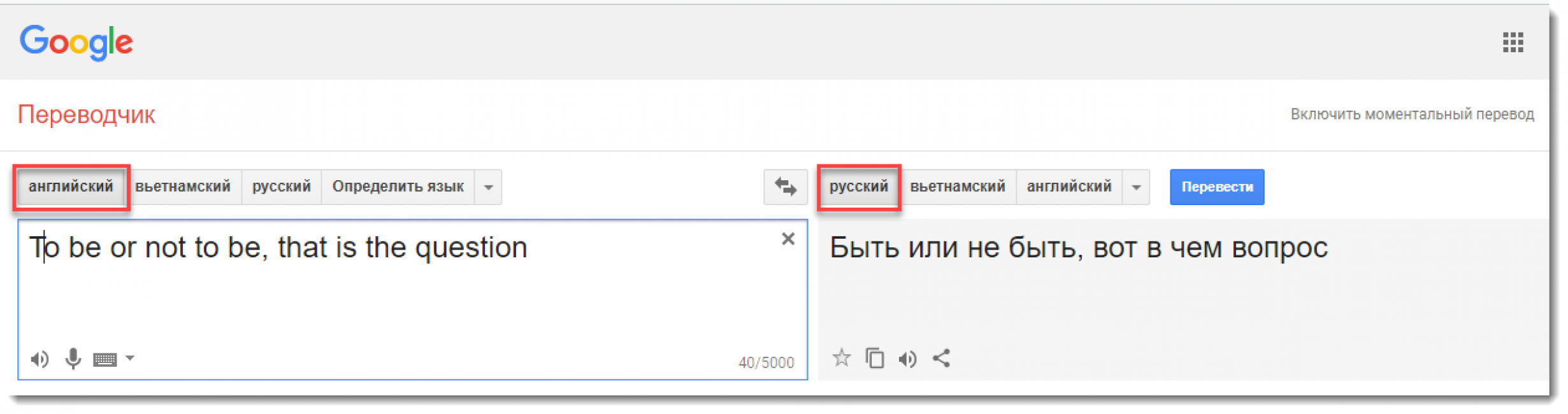 Як скласти слово з англійських букв і перевести його на російську?