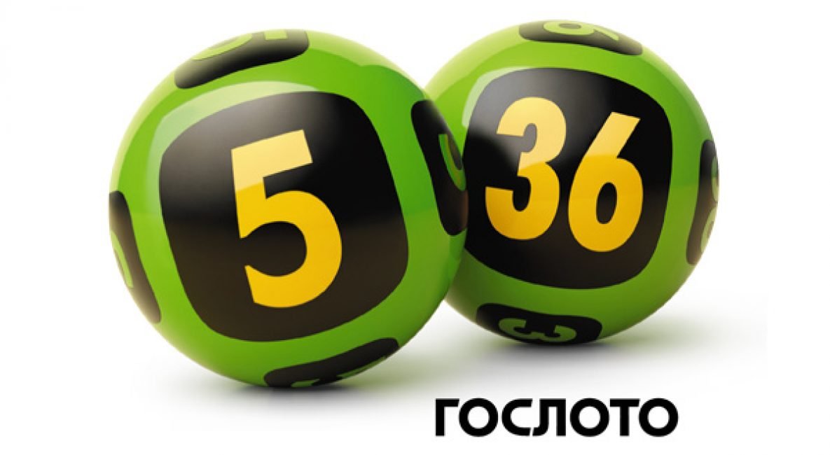 ТОП 5 російських лотерей. Як перевірити лотерею за номером на сайті?
