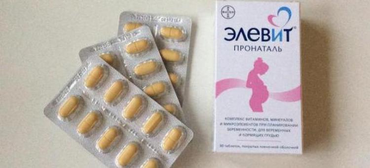 Елевіт Пронаталь – вітаміни для вагітних і плануючих вагітність