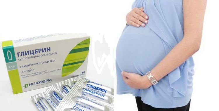 Гліцеринові свічки при вагітності: інструкція по застосуванню