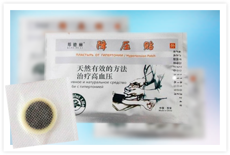 Китайський пластир від гіпертонії – альтернатива таблеткам