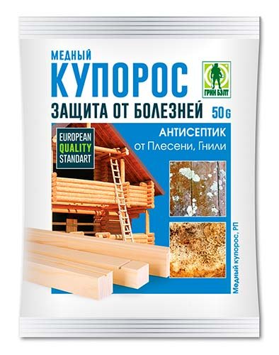 Обробка саду мідним купоросом навесні і восени: як розводити (пропорції) і застосовувати
