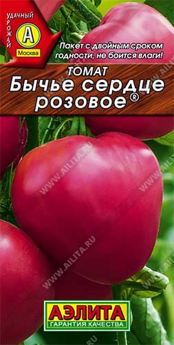 Кращі сорти рожевих (малинових) томатів: топ 25 з фото, описом і характеристиками