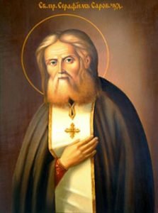 Серафим Саровський: «Набуток Духа Святого»