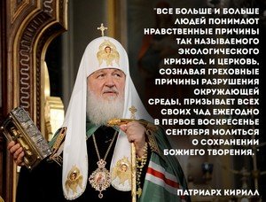 Біографія патріарха Кирила (Гундяєва): дитячі роки, навчання в семінарії, служіння православної церкви