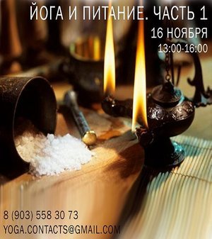 Як очистити будинок від негативної енергії самостійно: методи з сіллю, пахощами і свічками