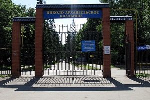 Ніколо Архангельське кладовищі, фото могил знаменитостей, адресу як доїхати, години роботи, чуда на могилі Святого старця Самсона