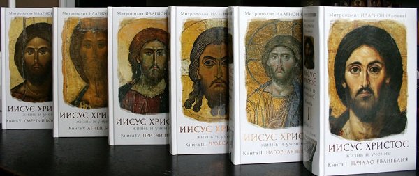 Митрополит волоколамський іларіон Алфєєв, біографія, проповіді, книги священика, де служить, останні новини