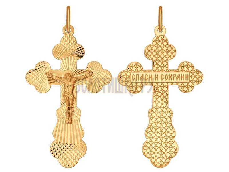 Православний хрест: символіка, значення та відмінності католицького і православного хрестика