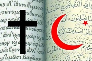 Іслам і християнство подібності та відмінності, як взаємоповязані релігії, яка віра зявилася раніше, загальні чарти, співвідношення християн та мусульман у світі