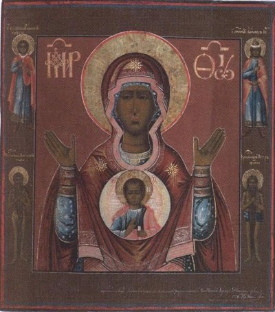 Ікона Знамення Божої Матері значення, ніж допомагає, про що моляться, молитва чудотворній іконі, в який день свято ікони