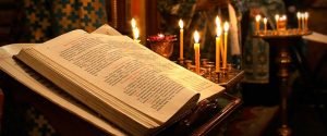 Православна молитва на ніч перед сном