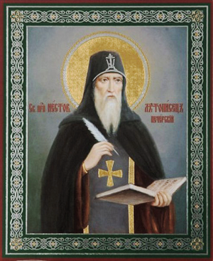 Православні свята у листопаді: церковний календар на кожен день листопада, іменини, дні памяті святих у листопаді