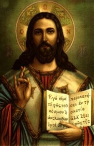 Ісусова молитва: текст російською мовою