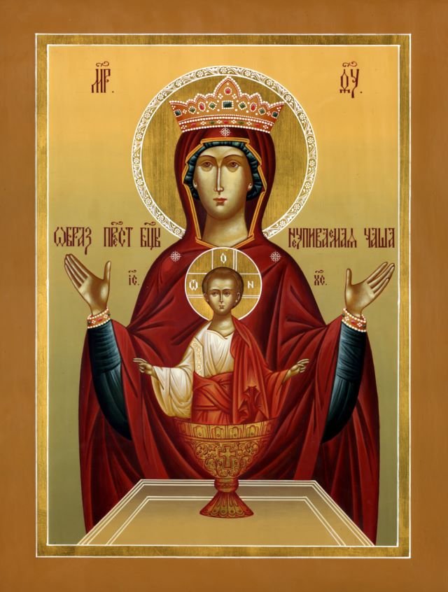 Ікона Божої Матері «Невипивана чаша»