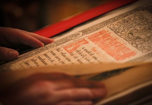 Правила читання за покійним 17 кафізми з псалтиря: текст молитви