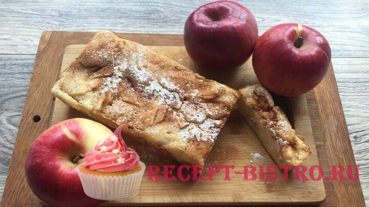 Яблучний пиріг неймовірно смачний покроковий рецепт з фото