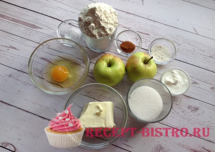Яблучні кекси: рецепт з домашнім розпушувачем