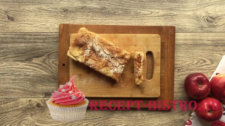 Яблучний пиріг неймовірно смачний покроковий рецепт з фото