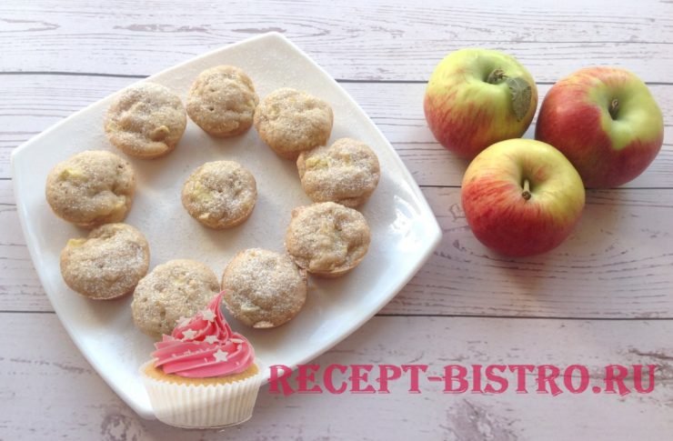 Яблучні кекси: рецепт з домашнім розпушувачем
