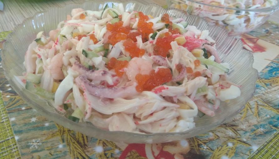 Смачний салат з креветками, кальмарами і червоною ікрою